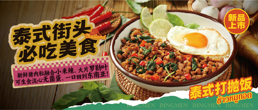 683e57f6120fa.jpg 町门烤肉拌饭.jpg