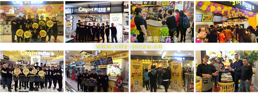 685370ce4a7d2.jpg 城市比萨加盟店展示.jpg