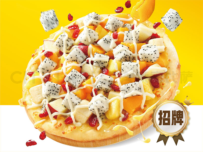 68a81acc2083b.jpg 城市披萨水果披萨,加盟店主推款.jpg