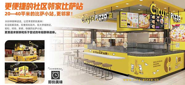 68abd00301aca.jpg 社区披萨店展示.jpg