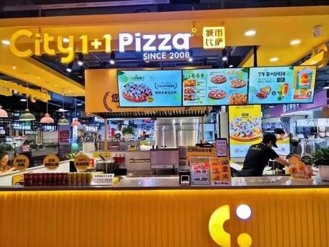 68b955d49764f.jpg 庆毅腾商都城市披萨加盟店.jpg