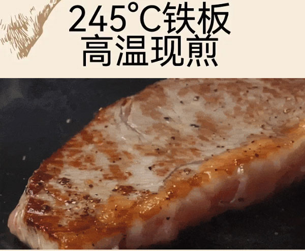 68c3a8479adab.jpg 城市比萨现煎牛排.jpg