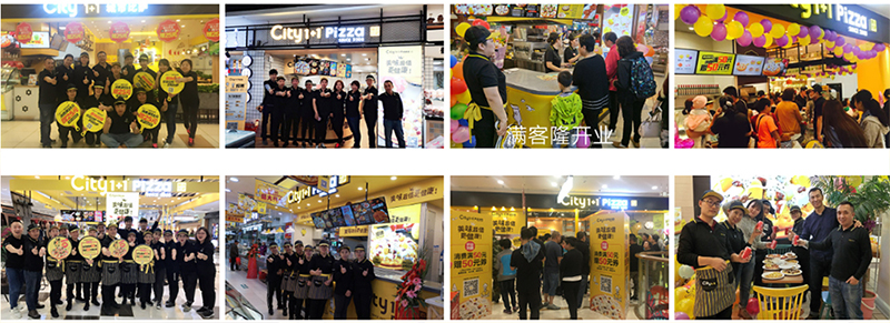 68ea1afad9f35.jpg 城市披萨门店.jpg