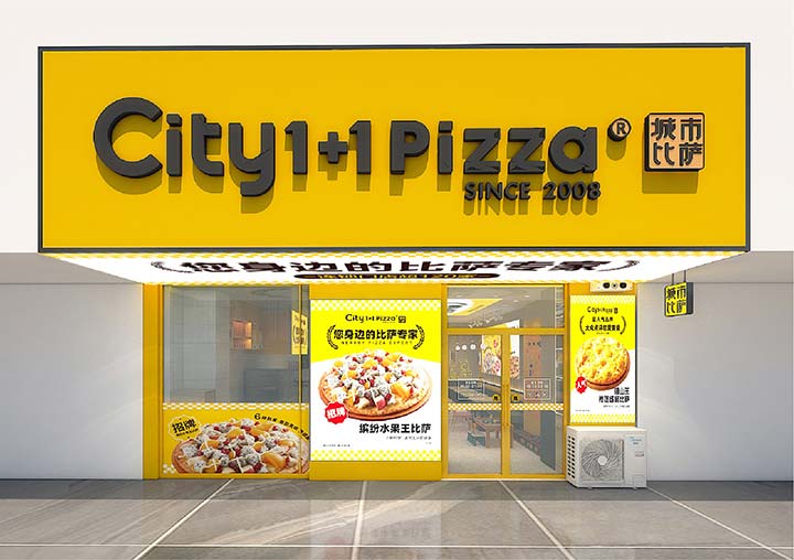 691d55021503f.jpg 城市比萨披萨站-小型披萨店.jpg