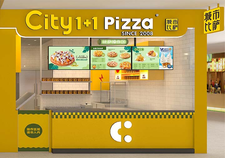 69b10f29db299.jpg 城市比萨小型社区披萨店.jpg