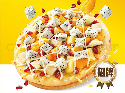 缤纷水果王比萨