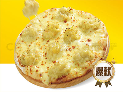 猫山王榴莲盛宴比萨