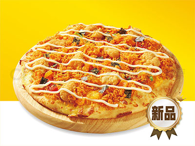 咸蛋黄肉松嫩鸡披萨