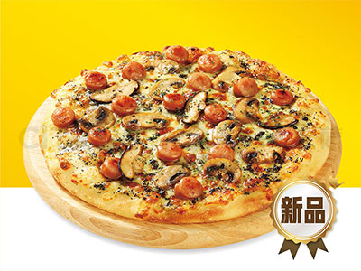 黑松露果木香肠披萨