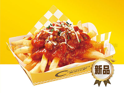 意式肉酱芝士薯条